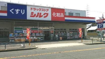 パークテラス花谷(ウエルシア)