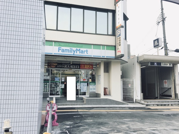 ハイム北加賀屋(ファミリーマート)