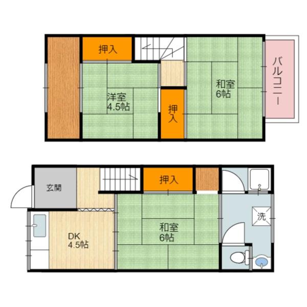 大領4丁目テラスハウス