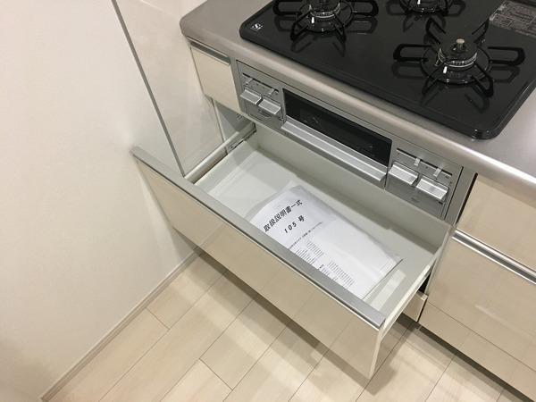 アーサー住之江