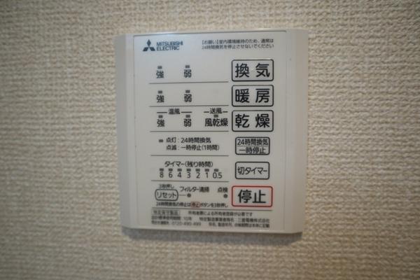 セジュールたまで