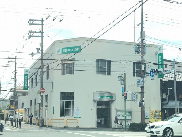 アルデール帝塚山(関西みらい銀行)