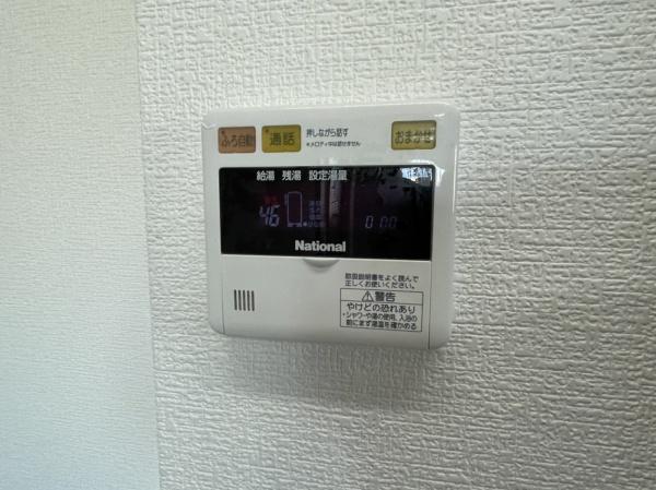 アルデール帝塚山