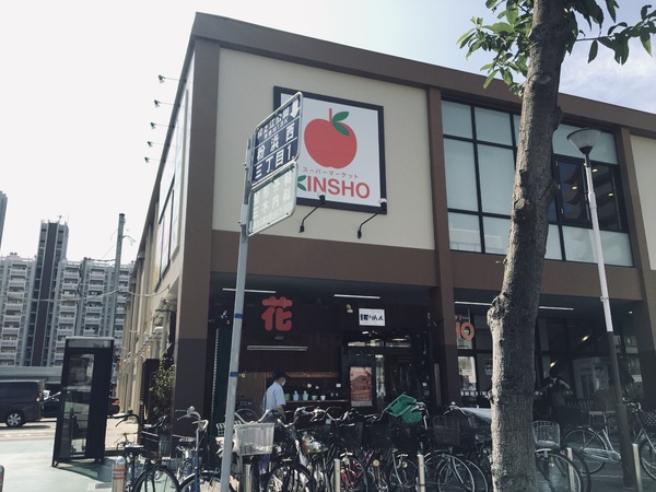 フジパレス東加賀屋(KINSHO)