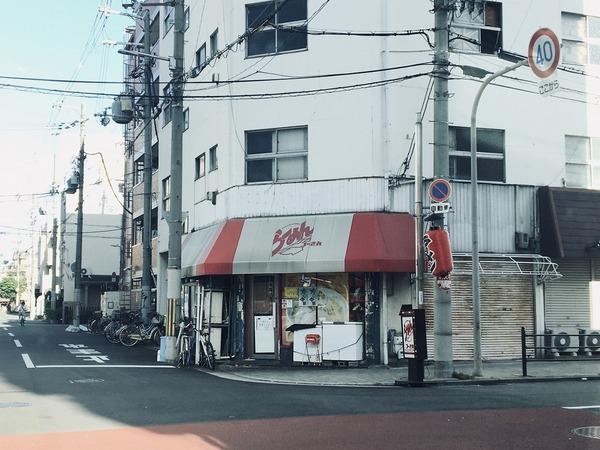 グランエクラ天下茶屋(らーめん　コーさん)