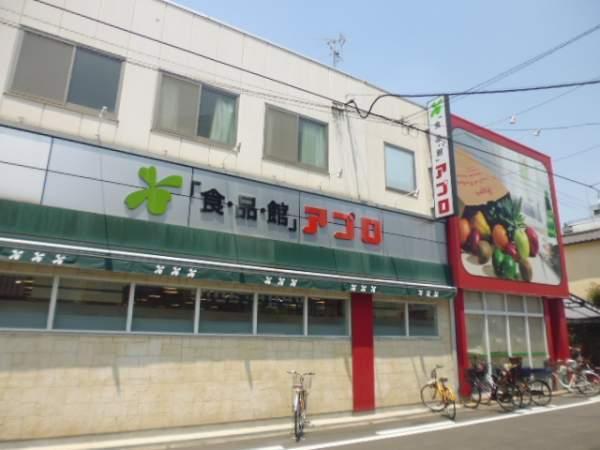 パセオRF(食品館アプロ)
