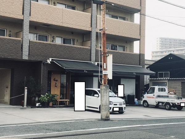 グランパシフィック帝塚山innovation(Genji)