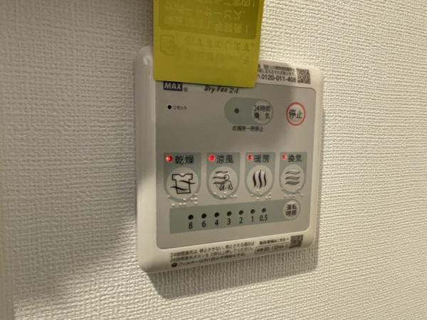 グランパシフィック帝塚山innovation