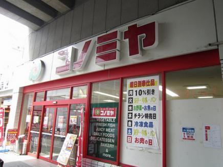 メゾンオークルⅠ(コノミヤ)