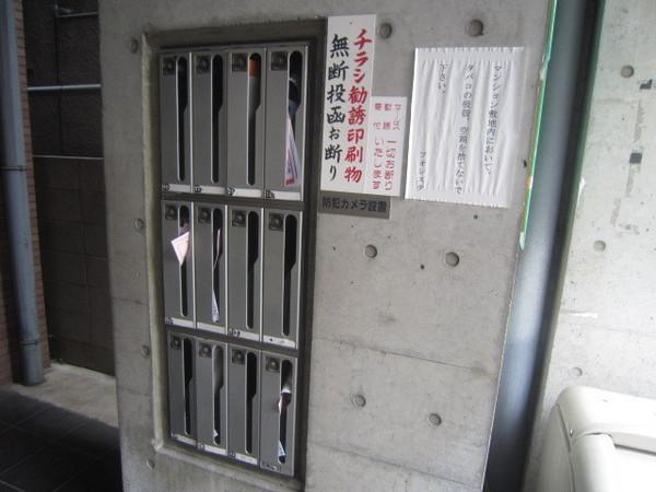 フォレスタ花園