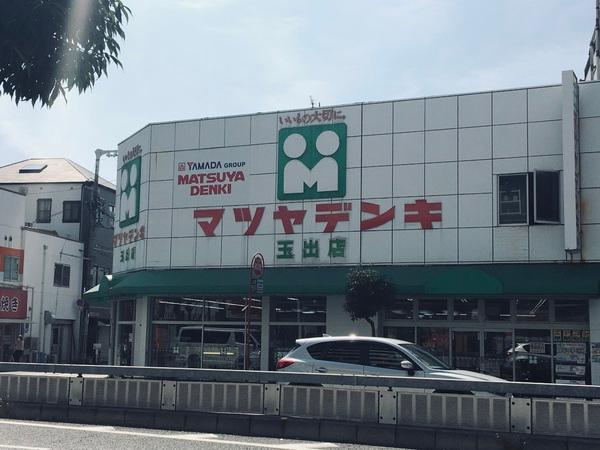 オズレジデンス玉出(マツヤデンキ)