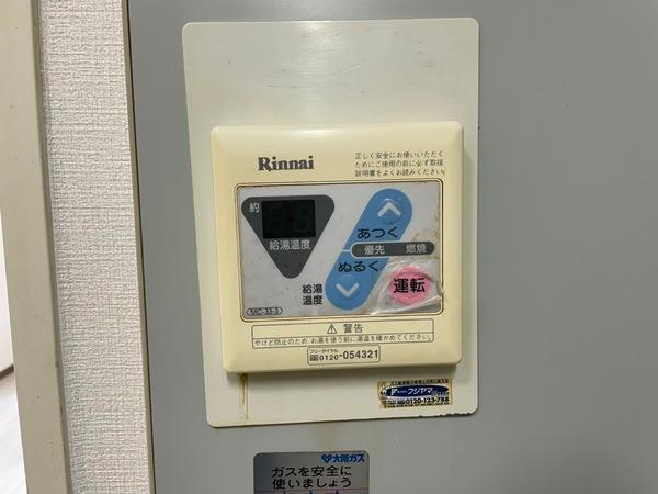 アニメイト大阪(その他)