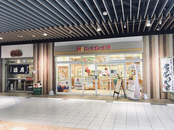 Faseciascelito(ほっかほっか亭)