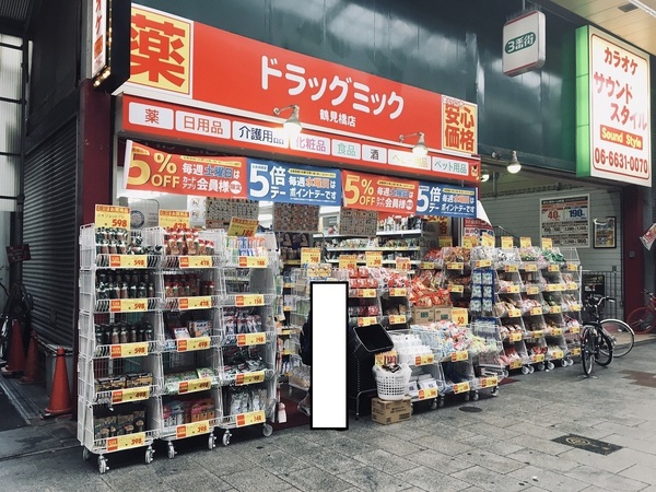 グランパシフィック梅南(ドラッグミック)