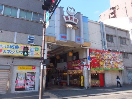 グランパシフィック梅南(鶴見橋商店街)