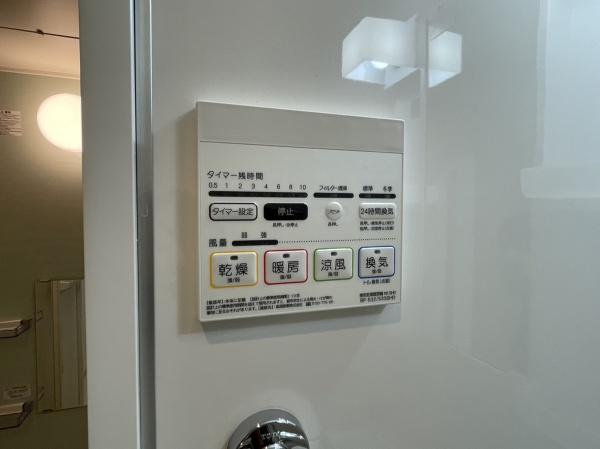 パレーシャルかしま
