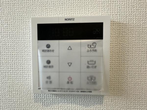 パレーシャルかしま