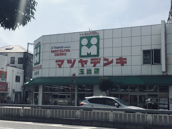 パレーシャルかしま(マツヤデンキ)