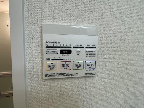 パレーシャルかしま