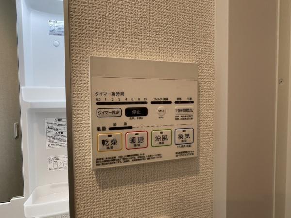 パレーシャルかしま
