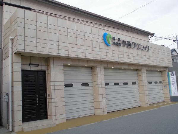 アーサー住之江(中西クリニック)