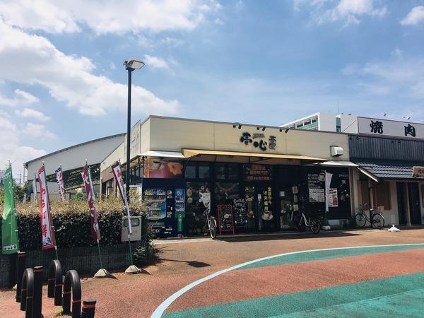 ノエラニー岸里(壱心茶屋)