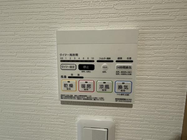 エセリアル清水丘