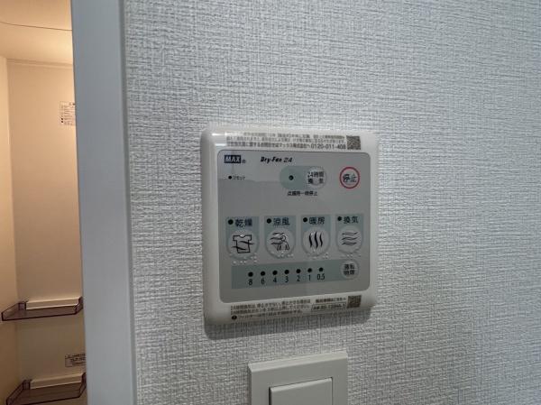 Halu花園町