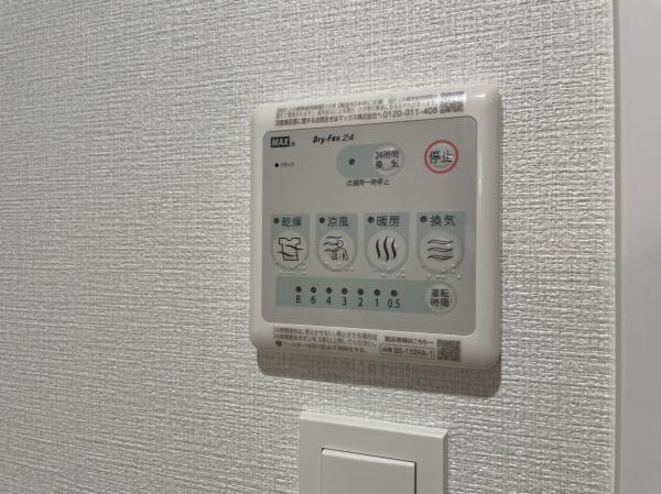 Halu花園町