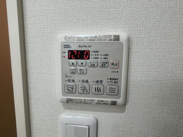 フジパレス加賀屋Ⅰ番館(その他設備)