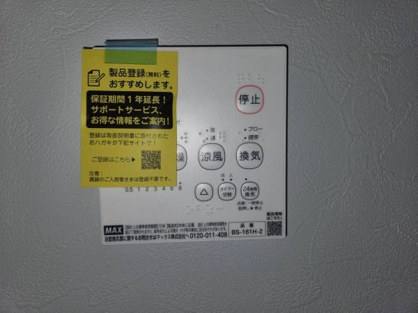 アンビシオン天下茶屋