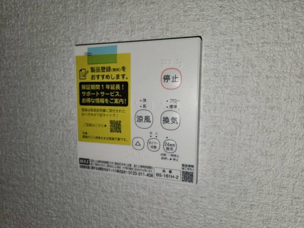 アンビシオン天下茶屋