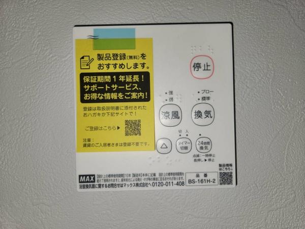 アンビシオン天下茶屋