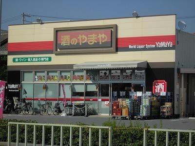 アミティエ帝塚山(やまや帝塚山店)