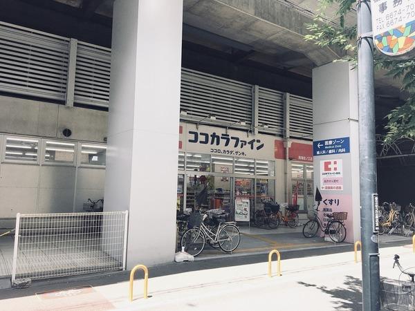 フジパレス住ノ江1番館(ココカラファイン)