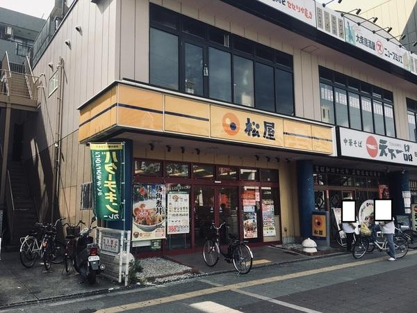 オーセント住之江(松屋)