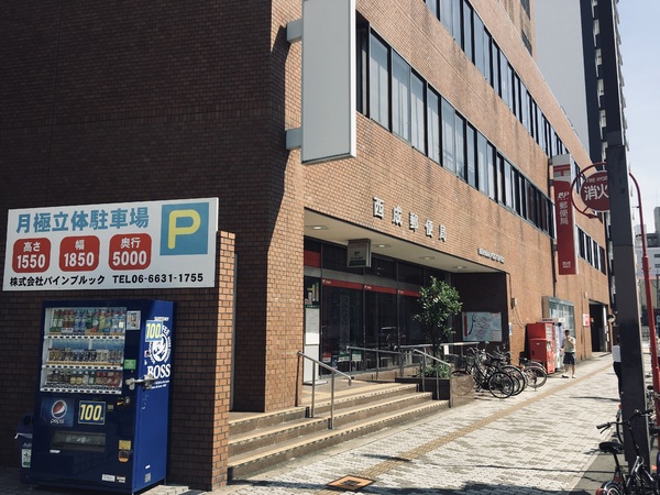 ラフィーネ聖天坂7番館(西成郵便局　本局)