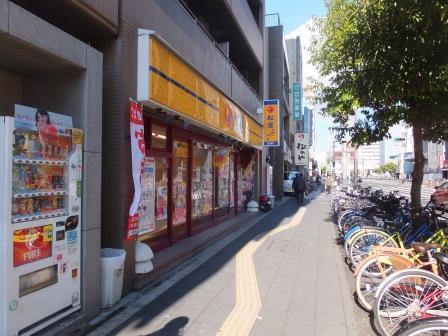 ネオコーポ花園町(松屋)