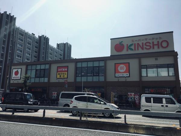 パンドノール住吉大社(スギ薬局)