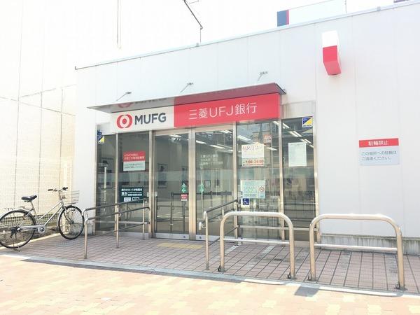 YOSHITOMISANNOU(三菱UFJ銀行)