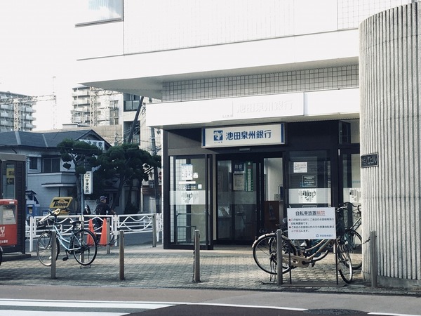 ラフォーレ清水丘(池田泉州銀行)