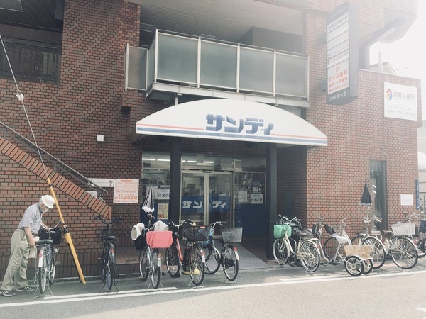 グランパシフィックパークビュー(サンディ)