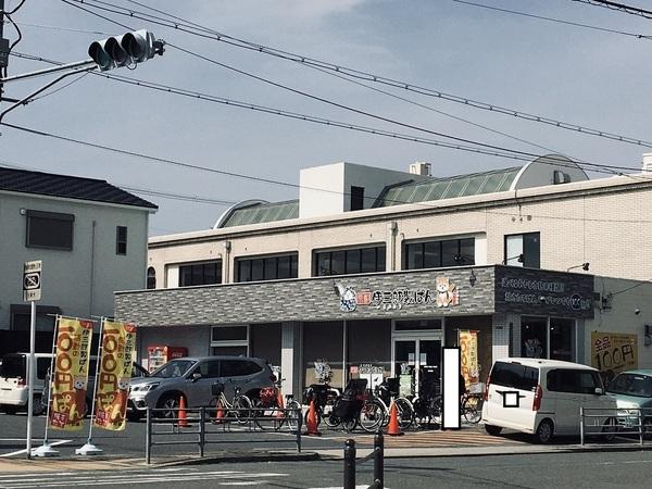 フレグラント オリーブ(京都伊三郎製ぱん 住吉店)
