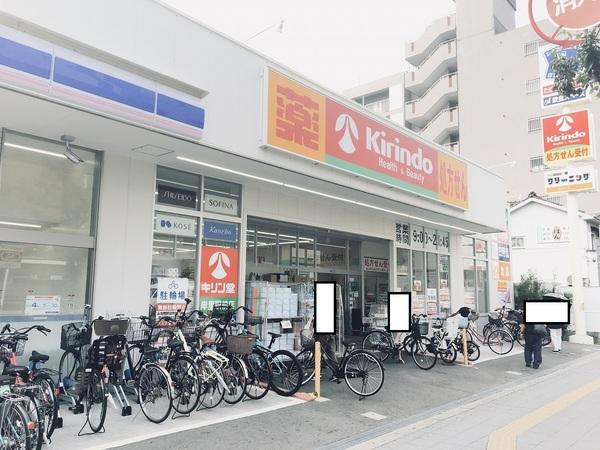 タウンハイツ西天下茶屋(キリン堂)