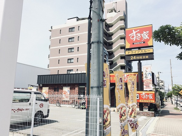 テラ我孫子前(すき家)