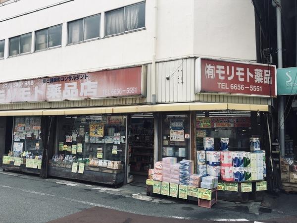 ソレイユ聖天下B(モリモト薬品)