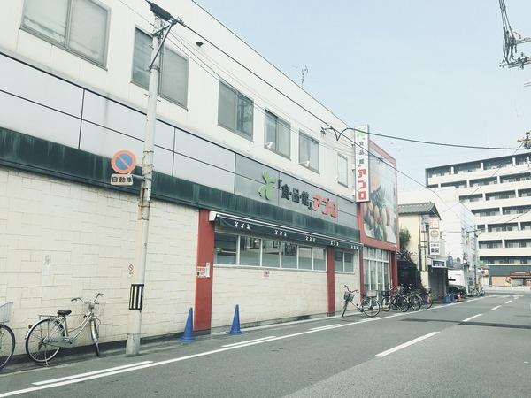 ソレアードコート(アプロ)
