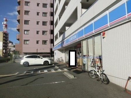 テイク・フィールド(ローソン)