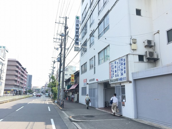 フローラーなかじま(杏林記念病院)