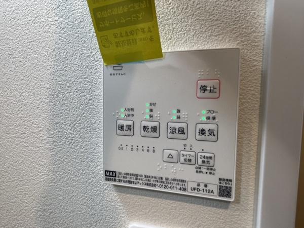 GAZZELESTYLE西住之江